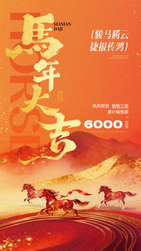 小年海报年俗创意海报