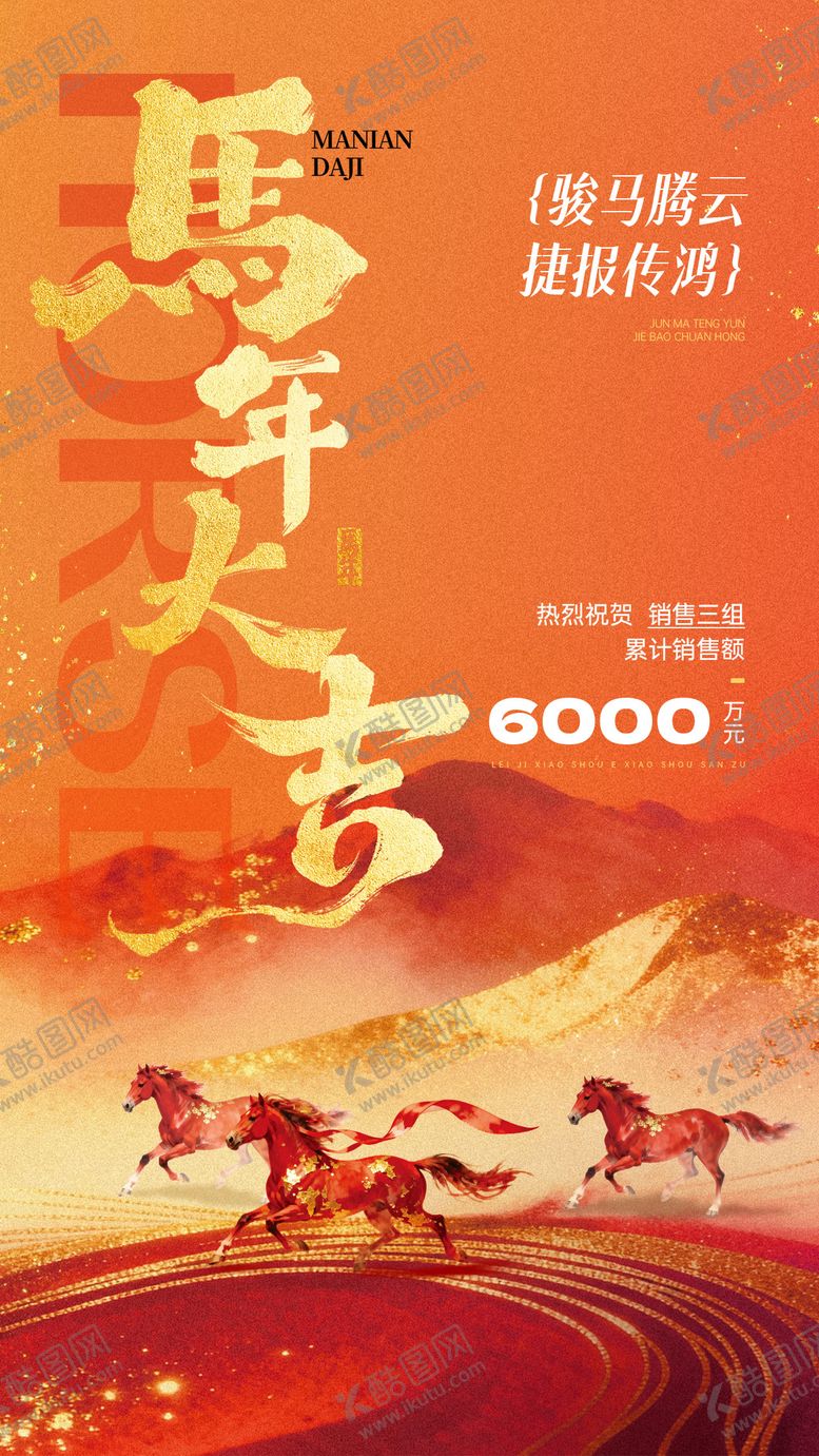 编号：92336202130206268989【酷图网】源文件下载-小年海报年俗创意海报