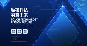 年会牛转乾坤海报赢牛晚背景