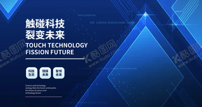编号：85064204131636578186【酷图网】源文件下载-年会