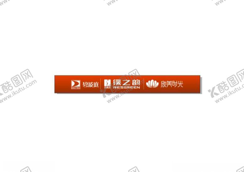 编号：53625709290034396999【酷图网】源文件下载-碧波庭绿之韵欣美时光标