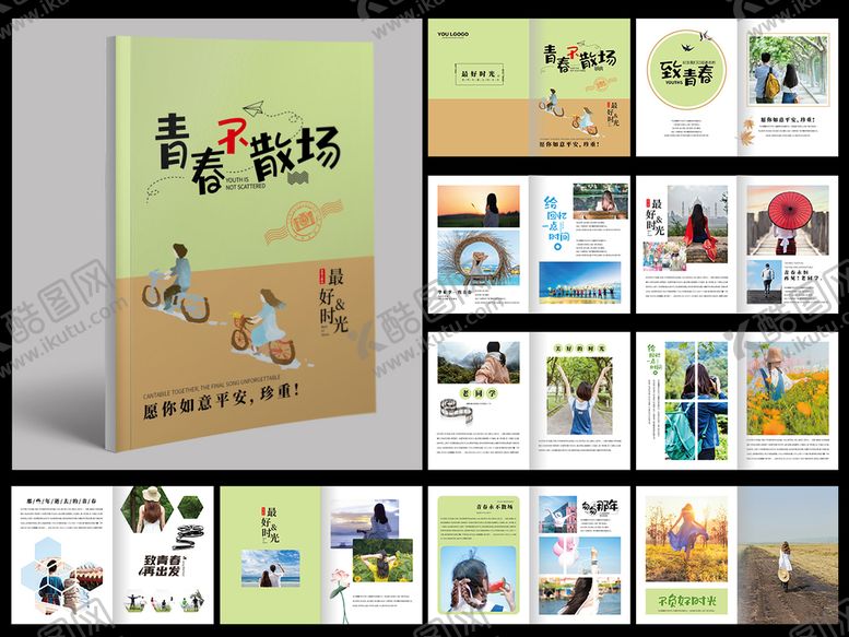 编号：65438909300129592734【酷图网】源文件下载-毕业纪念册设计