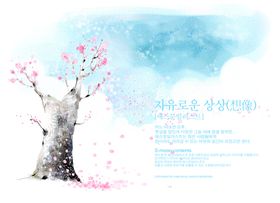 韩式水彩背景