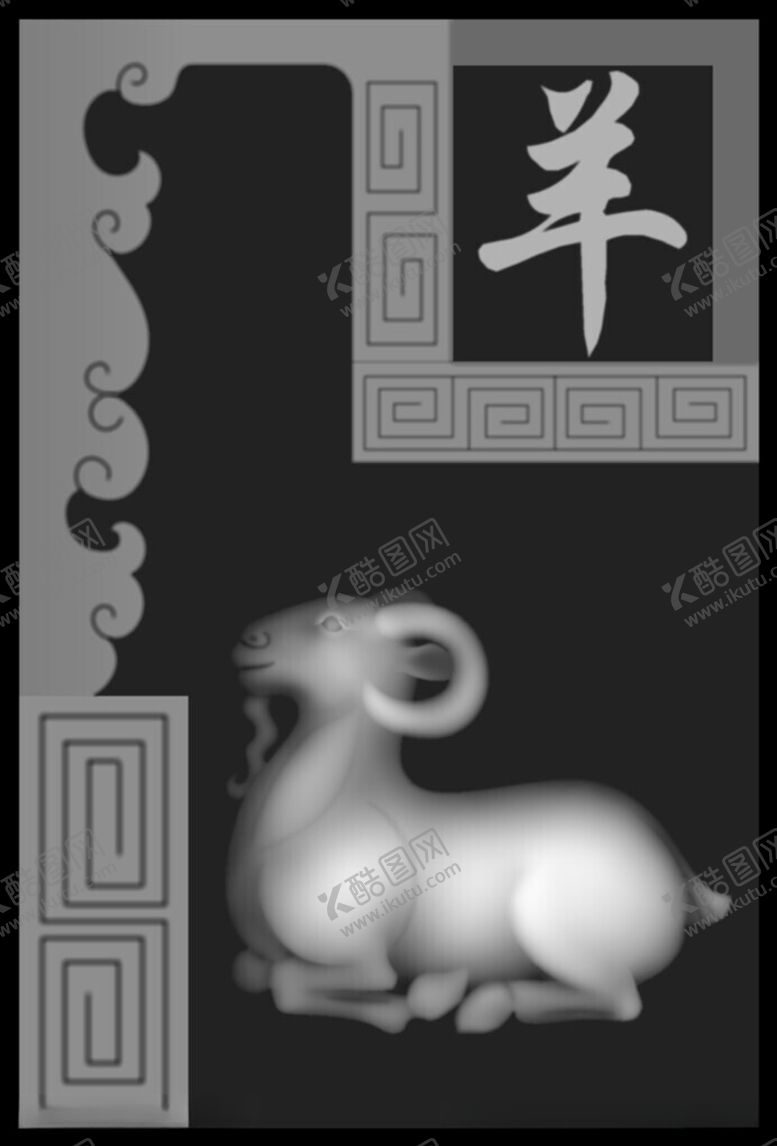 编号：55084502091713555001【酷图网】源文件下载-生肖羊