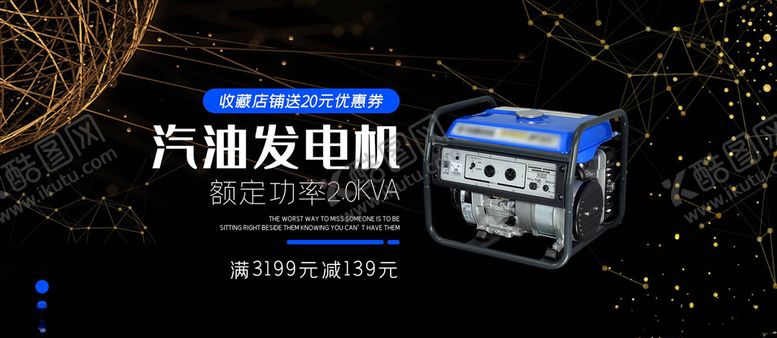 编号：16134204240122572505【酷图网】源文件下载-数码家电促销