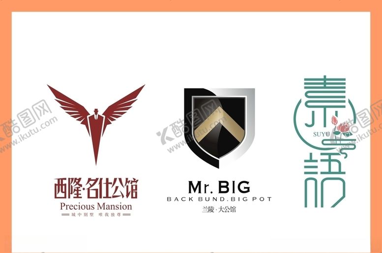 编号：45452409122214543751【酷图网】源文件下载-LOGO设计