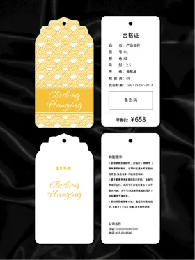 吊牌创意创意背景矢量花纹服装合格证