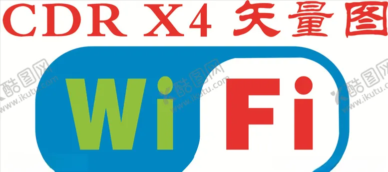 编号：43599904210908339812【酷图网】源文件下载-wifi免费wifi