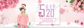 女王节海报
