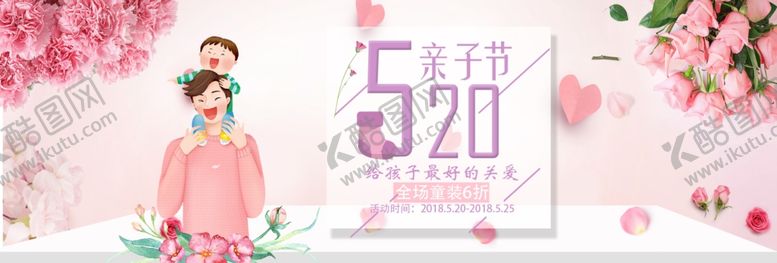 编号：66037610191510079265【酷图网】源文件下载-女王节海报
