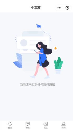 手机商务金融占位图