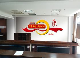 会议室形象墙