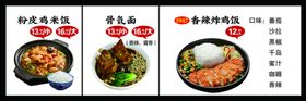 灯片海报
