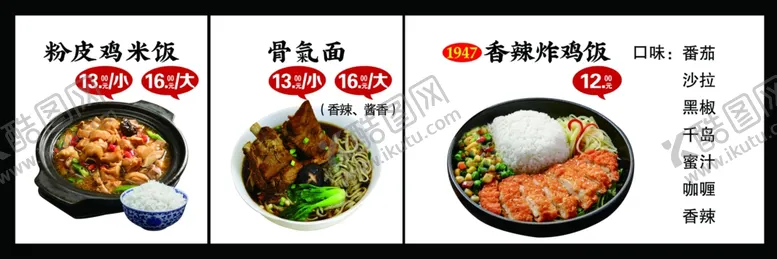 编号：78752706242336178784【酷图网】源文件下载-灯片海报