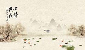 水墨山水荷花电视背景墙