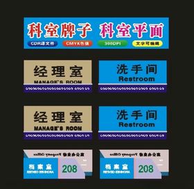 高档腐蚀标牌标牌工作牌