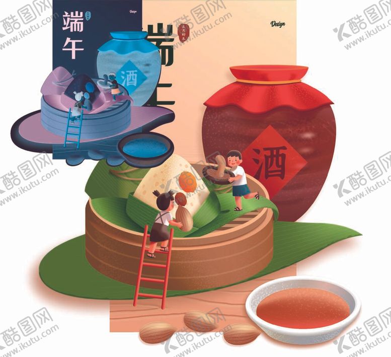 编号：74651209131637318194【酷图网】源文件下载-棕色手绘插画可爱端午节祝福粽子