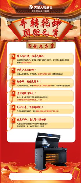 火星人