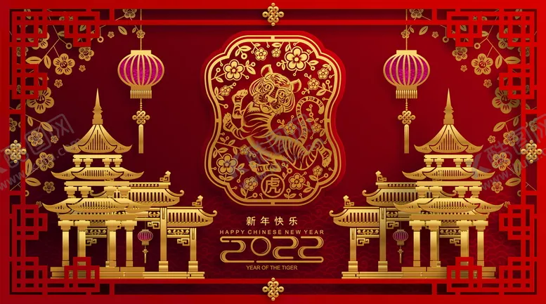 编号：44365511202154011732【酷图网】源文件下载-2022虎年