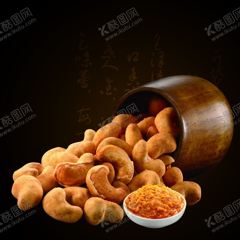 编号：71648510250334087219【酷图网】源文件下载-坚果