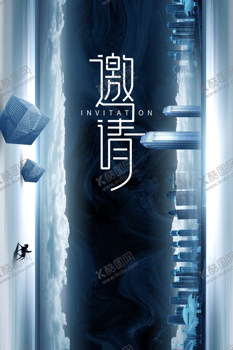 编号：45980310221313225499【酷图网】源文件下载-邀请函