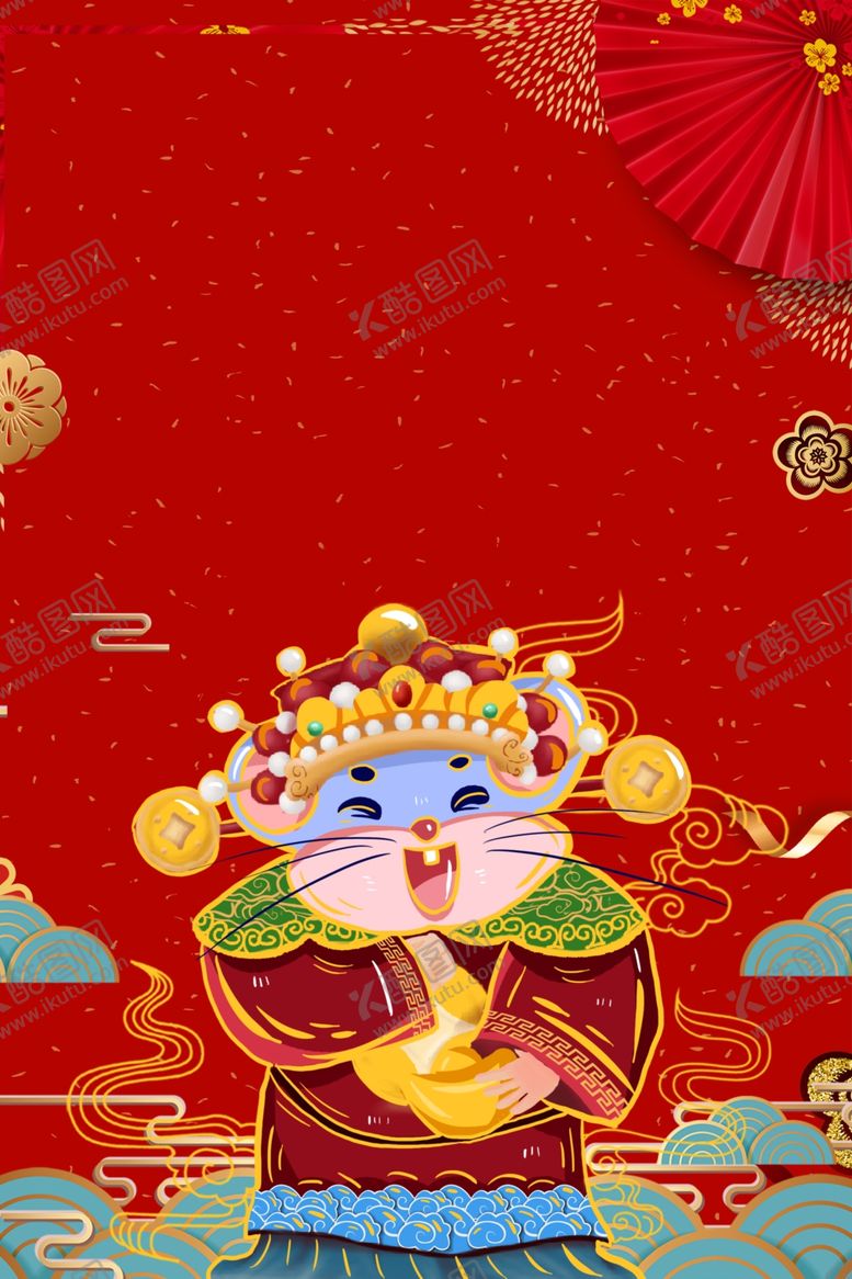 编号：16368909280326056717【酷图网】源文件下载-新年创意海报设计背景