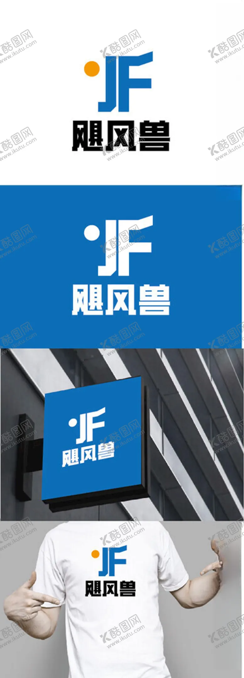 编号：69264202272030024040【酷图网】源文件下载-日用品标识设计