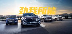 汽车都市四车海报