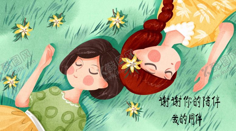 编号：17532905180040403024【酷图网】源文件下载-感恩节插画