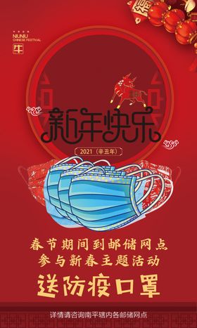 红色喜庆背景