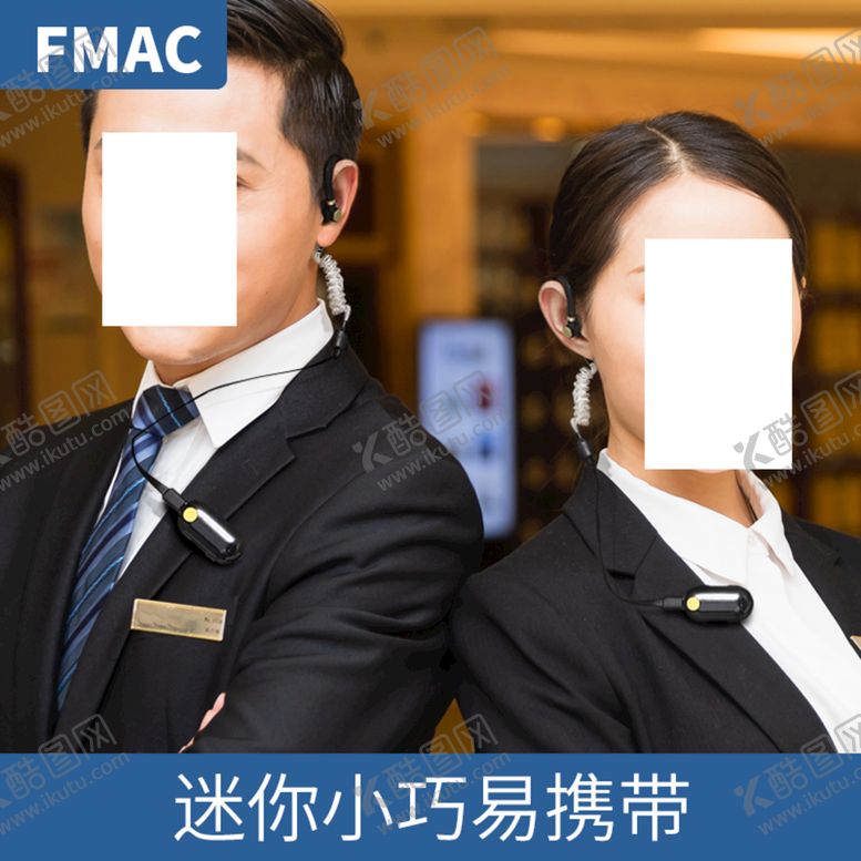 编号：37492009261343224529【酷图网】源文件下载-对讲机主图