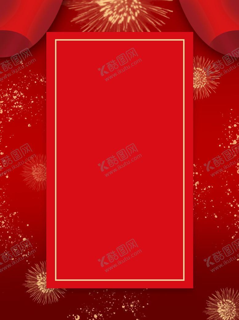编号：95241310051143480618【酷图网】源文件下载-金榜题名红色展板背景