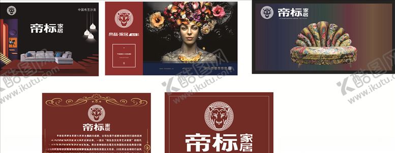 编号：19990109170723102675【酷图网】源文件下载-帝标家居