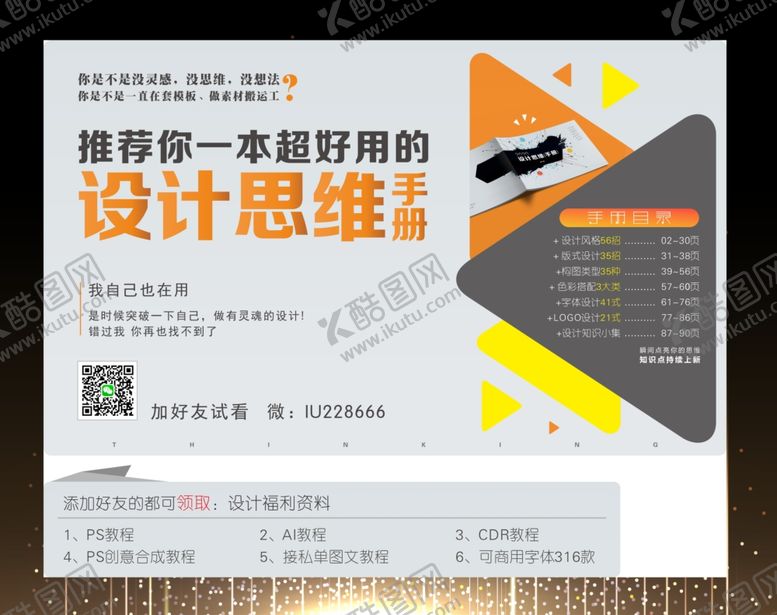 编号：99077306190148388044【酷图网】源文件下载-金色颗粒背景金粉粉末金色