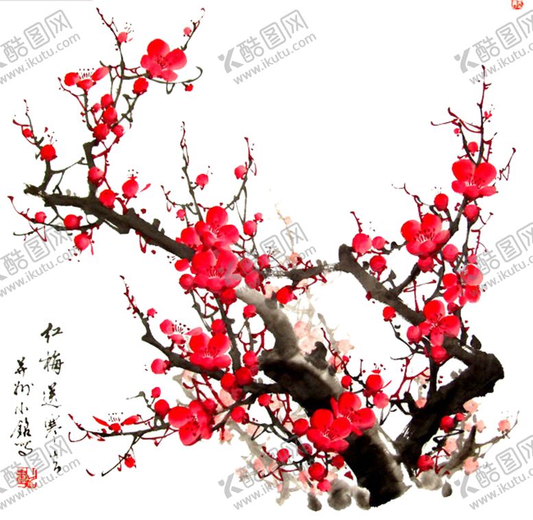编号：47138402142233243723【酷图网】源文件下载-中国风水墨花卉PNG免扣