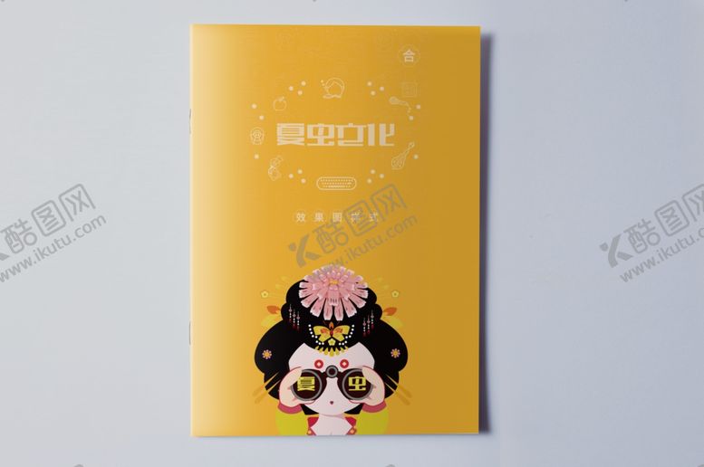 编号：30726106242342061491【酷图网】源文件下载-画册样机