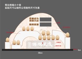  砸金蛋堆头美陈房地产售楼处活