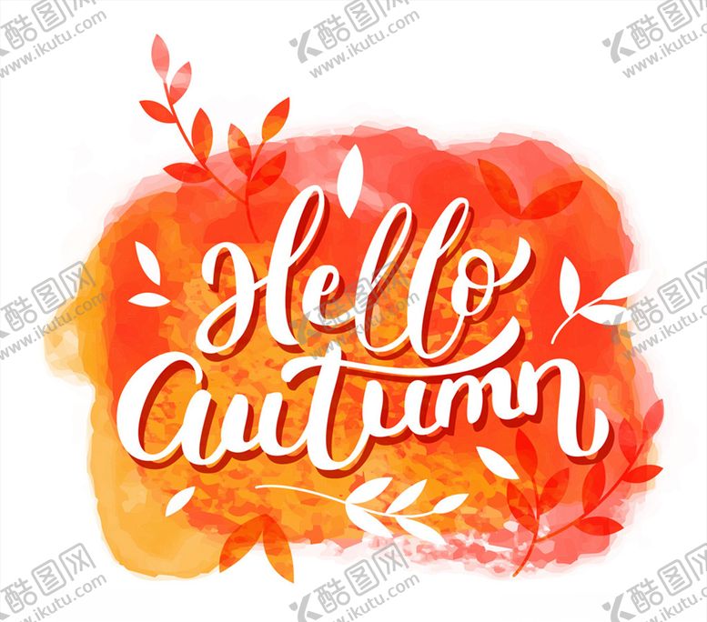 编号：63647509250042498473【酷图网】源文件下载-彩色你好秋季艺术字矢量素材