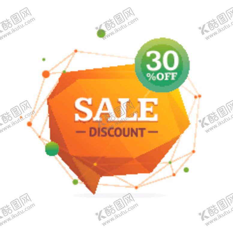 编号：99056910010528397826【酷图网】源文件下载-促销活动