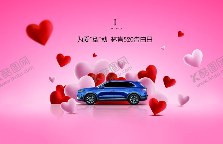 编号：51080910052357025052【酷图网】源文件下载-林肯为爱型动