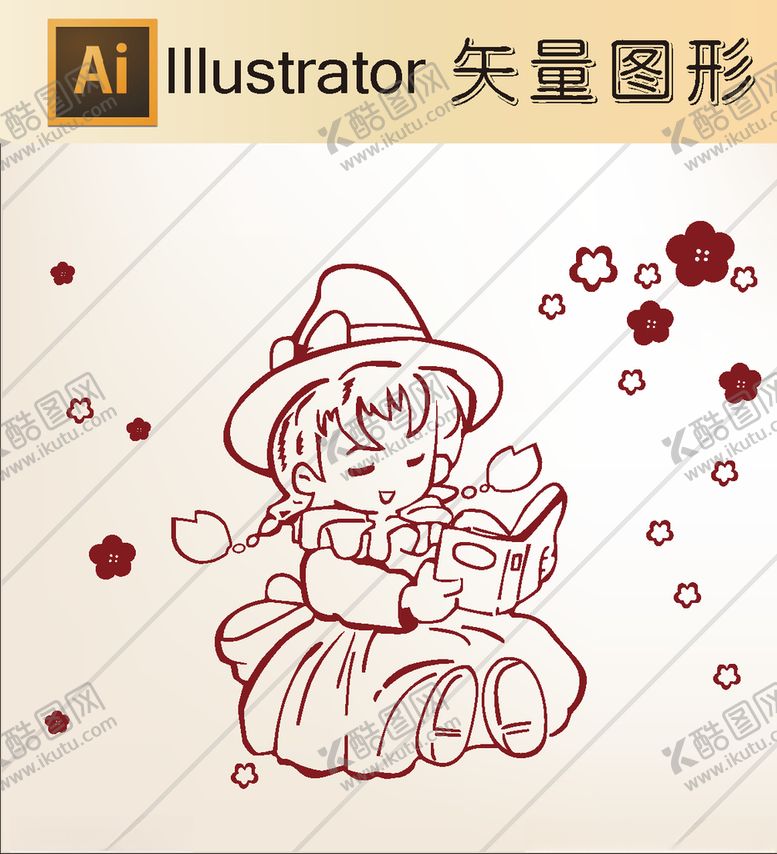 编号：84511107030817391438【酷图网】源文件下载-卡通剪纸动物剪纸简洁手绘