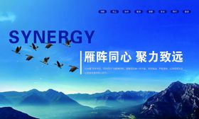 携手同心共赴壮丽山河