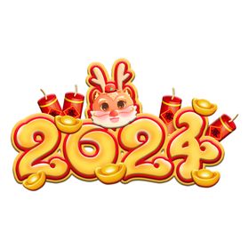 2024艺术字