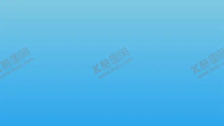 编号：48190802040116143794【酷图网】源文件下载-渐变背景素材