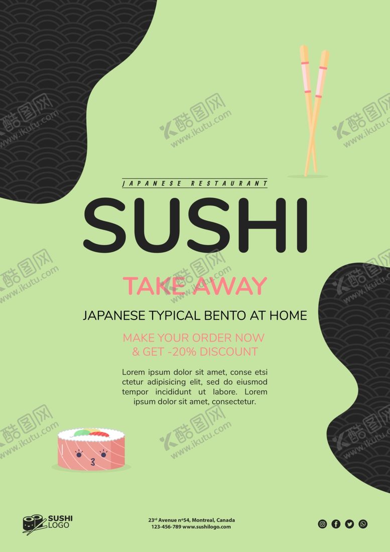 编号：81217906302032143710【酷图网】源文件下载-美食海报