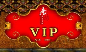 豪华名片