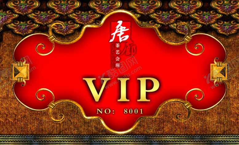 编号：93522410170436096084【酷图网】源文件下载-豪华名片