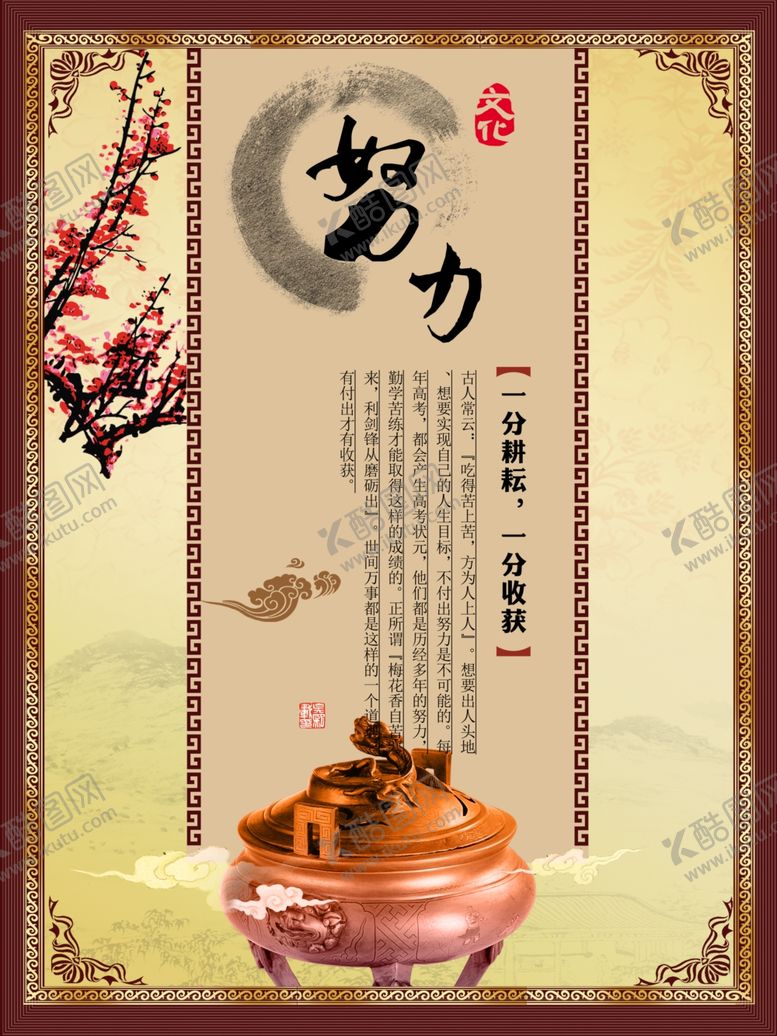 编号：89884310062353491297【酷图网】源文件下载-餐厅菜单封面