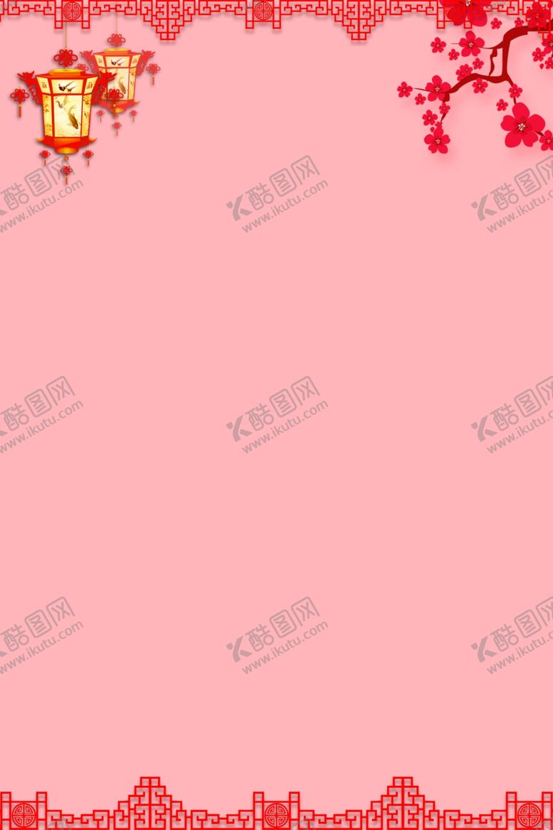 编号：93770704302114197526【酷图网】源文件下载-中式春节喜庆海报背景