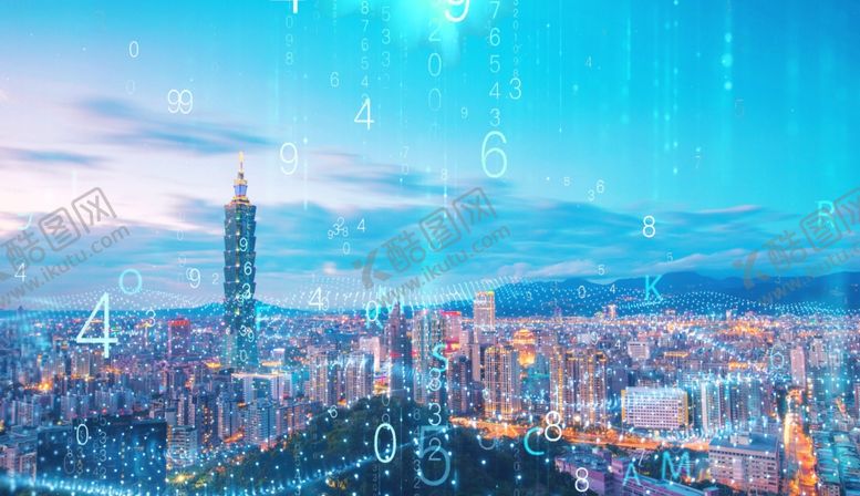 编号：91634309160355449445【酷图网】源文件下载-科技智慧城市